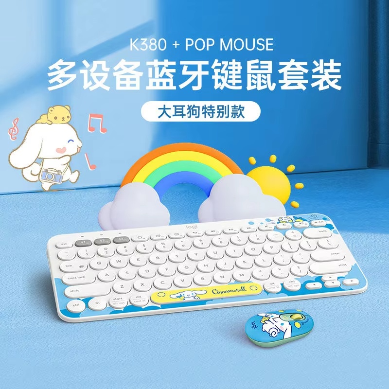 Logitech K380 Sanrio Cinnamoro – Gaming Keyboard Mouse Set recenzja i cena
