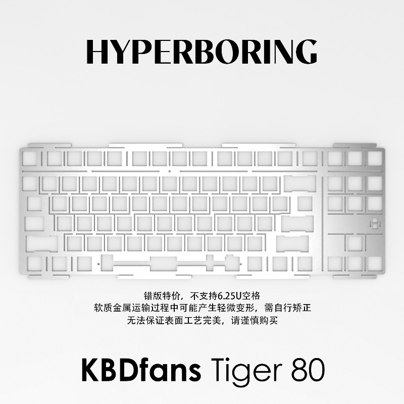 HYPERBORING Tiger80 Płytka poz – Gaming Keyboard Ergonomic recenzja i cena